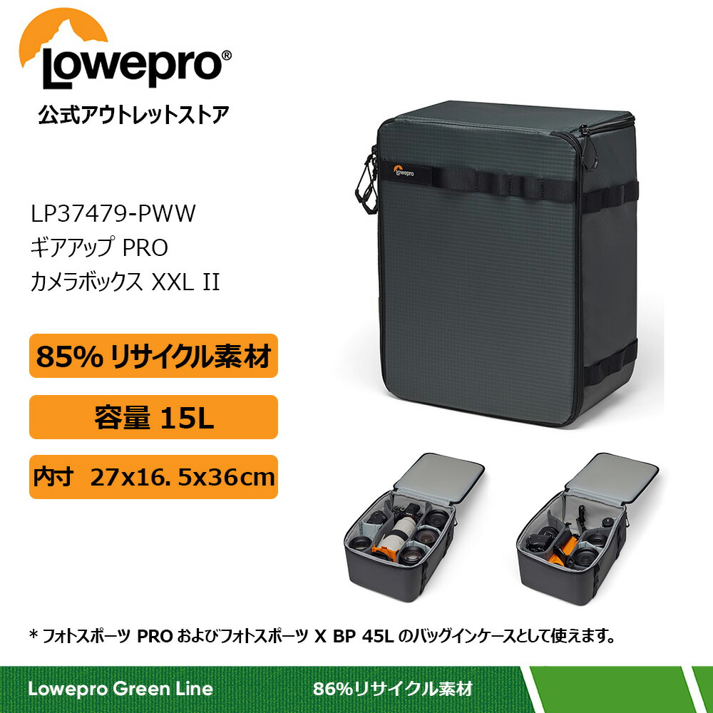 百貨店SALEほか6月のお得な社会的運動！