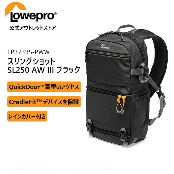 楽天市場】【OUTLET】Loweproロープロ カメラバッグ ファストパック BP250AW III ブラック バックパック 大容量 20.5L  一眼レフカメラ/予備レンズ/ノートPC/アクセサリー収納可 仕切調整可能 三脚取付可 レインカバー付き 撮影バッグ LP37333-PWW  【Manfrotto 公式 ...