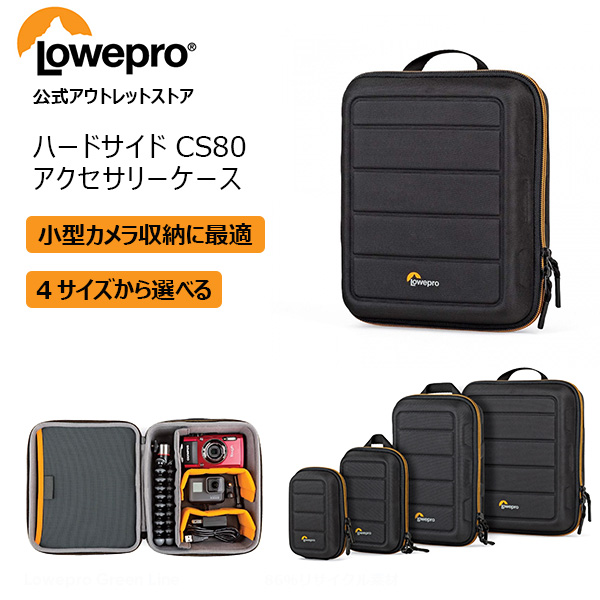 Lowepro カメラケース imgrc0095932902.jpg