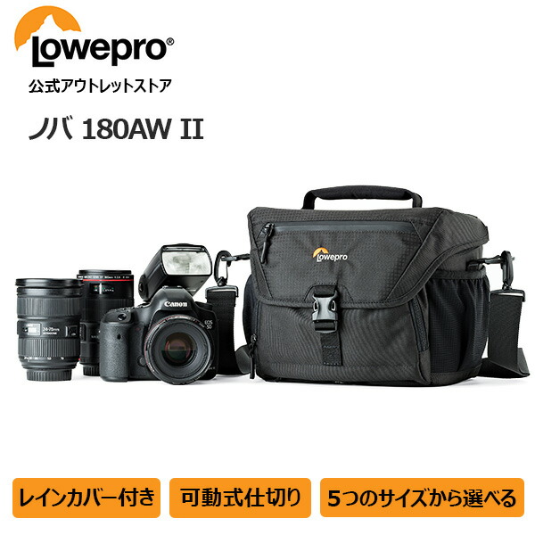 楽天市場】【OUTLET】Loweproロープロ カメラバッグ ショルダーバッグ m-Trekker SH 150(CharcoalGrey)  ミラーレスカメラ/予備レンズ/iPad miniなど小型タブレット/アクセサリー収納可 仕切調整可 メモリーカードの専用スペース LP37162-PWW  【Manfrotto 公式 ...