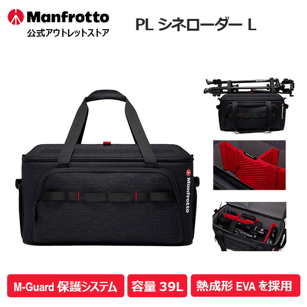 Manfrotto ビデオカメラケース ブラック/レッド Amazon | マンフロット(Manfrotto) ショルダーバッグ/ビデオ