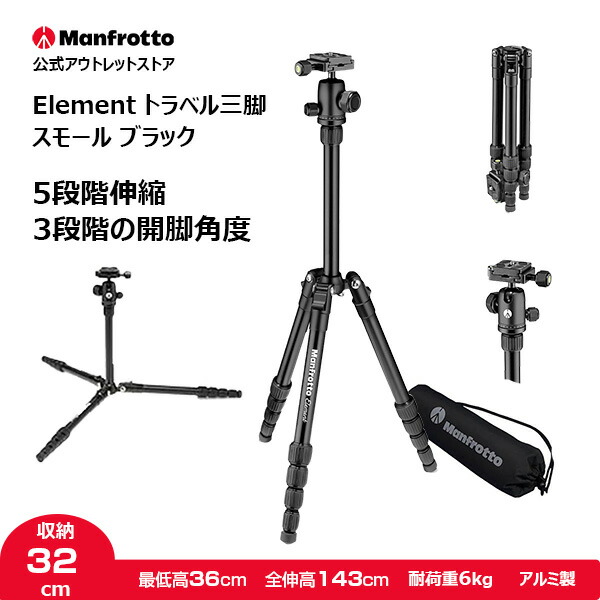 Amazon | Manfrotto リモートパンハンドルアダプター 16mm