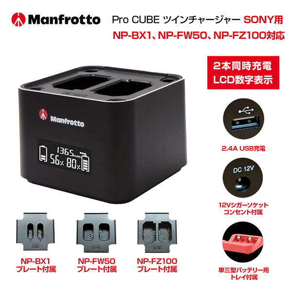 Amazon.co.jp: Manfrotto Pro バッテリー HLX-E6NH MANPROBATC2