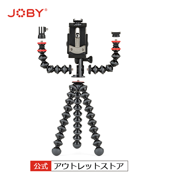 楽天市場】【公式 アウトレット】JOBY ジョビー ゴリラポッド 5Kキット