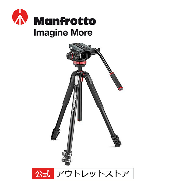 楽天市場】【公式 アウトレット】Manfrotto マンフロット ビデオキット