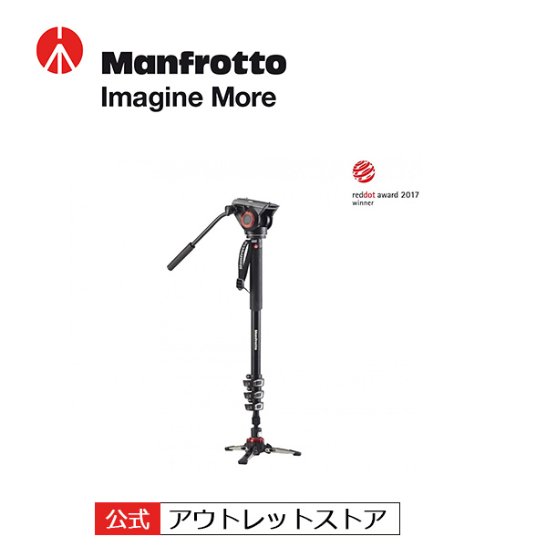 激安正規 Manfrotto ビデオ用一脚 Element MII ビデオ一脚 フルード雲台付 アルミニウム 4段 伸高137.7cm 自重1.05k 
