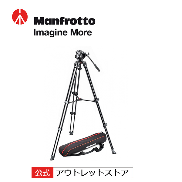 楽天市場】【公式 アウトレット】Manfrotto マンフロット ビデオキット