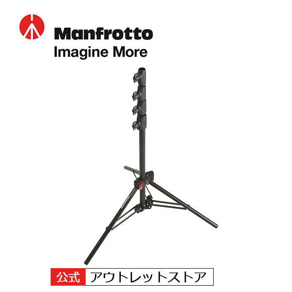 楽天市場】【公式 アウトレット】Manfrotto マンフロット ライト 