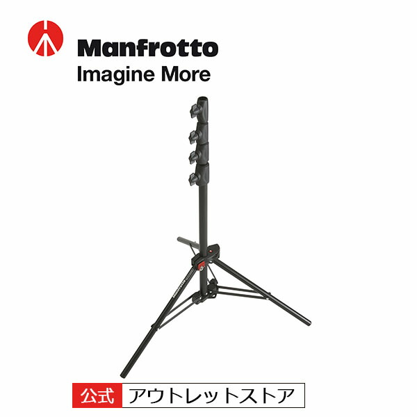 楽天市場】【公式 アウトレット】Manfrotto マンフロット ライト 