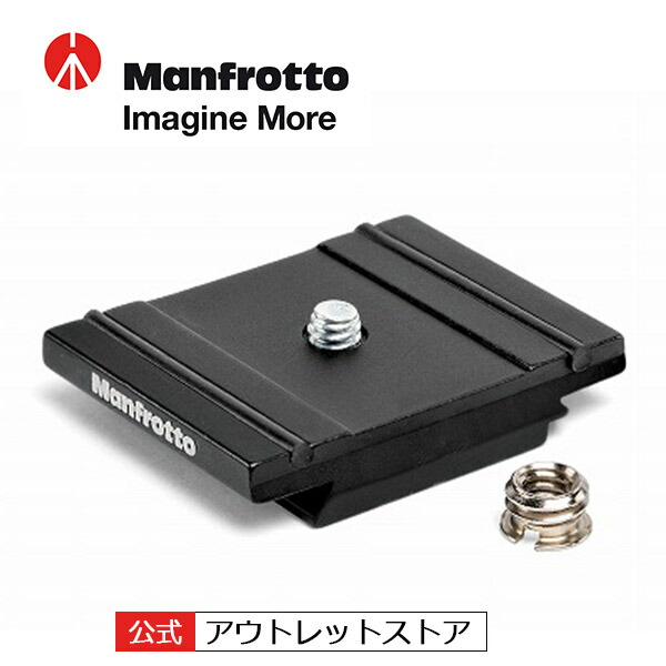 楽天市場】【公式 アウトレット】Manfrotto マンフロット MH490-BH