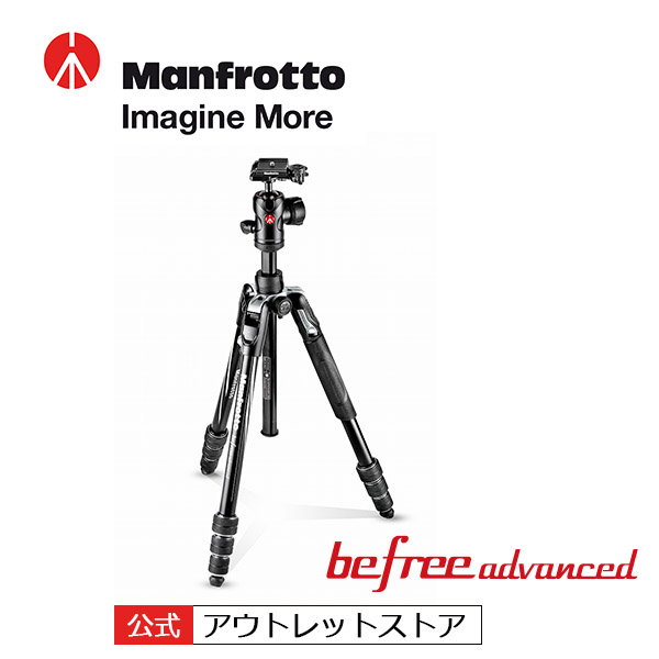 楽天市場】befree アルミニウム三脚ボール雲台キット（ブルー） MKBFRA4L-BH [Manfrotto マンフロット 展示中古品] : Manfrotto  Outlet Store