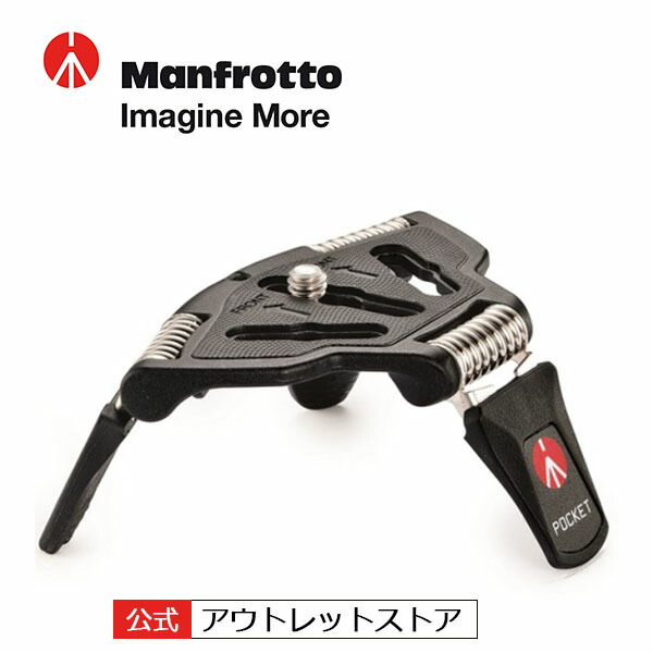 楽天市場】ポケット三脚 POCKET三脚S ピンク MP1-PK [Manfrotto マンフロット アウトレット] : Manfrotto  Outlet Store