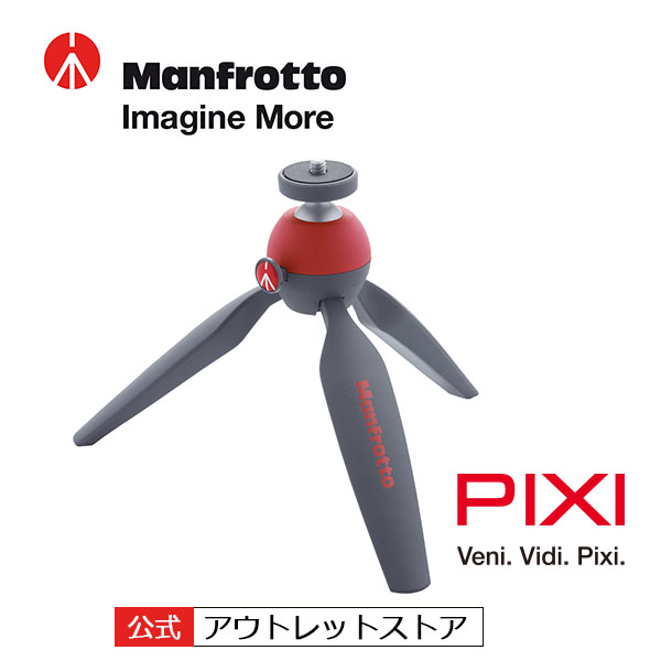 楽天市場】【公式 アウトレット】Manfrotto マンフロット 057カーボン