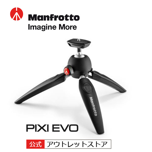 楽天市場】【公式 アウトレット】Manfrotto マンフロット Pro CUBE