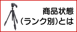楽天市場】【OUTLET】Manfrotto マンフロット オートポール黒 210cm
