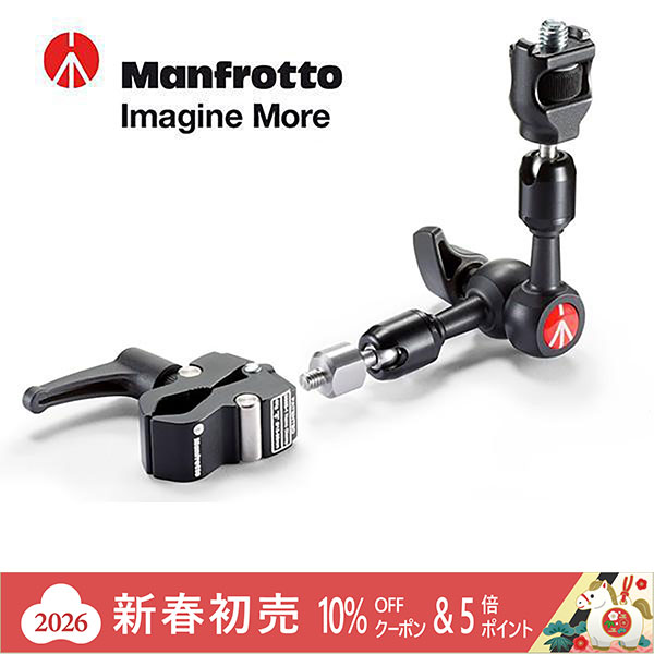 楽天市場】【OUTLET】Manfrotto マンフロット バリアブルフリクション