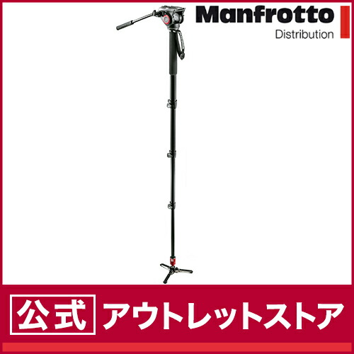 プロフルード ビデオカメラ用 マンフロット 一脚 Mvm500a 一脚 ビデオ 三脚 雲台 カメラバッグ 雲台付 カメラ ビデオ一脚 1脚 Manfrotto 撮影機材 スタンド 中古 Manfrotto Outlet Store プロフルード ビデオカメラ用 マンフロット 一脚 Mvm500a 一脚 ビデオ 三脚 雲台 カメラバッグ 雲台付 カメラ ビデオ一脚 1脚 Manfrotto 撮影機材 スタンド 中古 Manfrotto Outlet Store