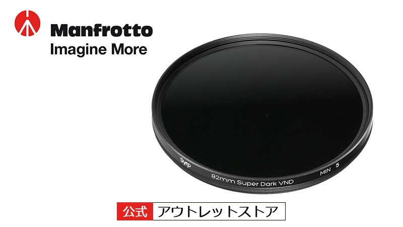 【OUTLET】Syrp シロップ スーパーダークバリアブルNDフィルターラージkit SY0002-0010 減光 動画撮影 長時間露光 滝撮影 星景撮影 減光フィルター【アウトレット】|Manfrotto Outlet Store