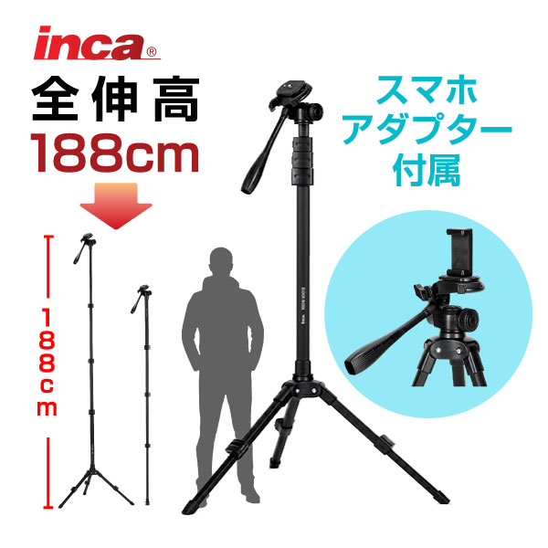 Manfrotto 一脚 360度回転ヘッド付き　自立型 Manfrotto 一脚 360度回転ヘッド付き自立型