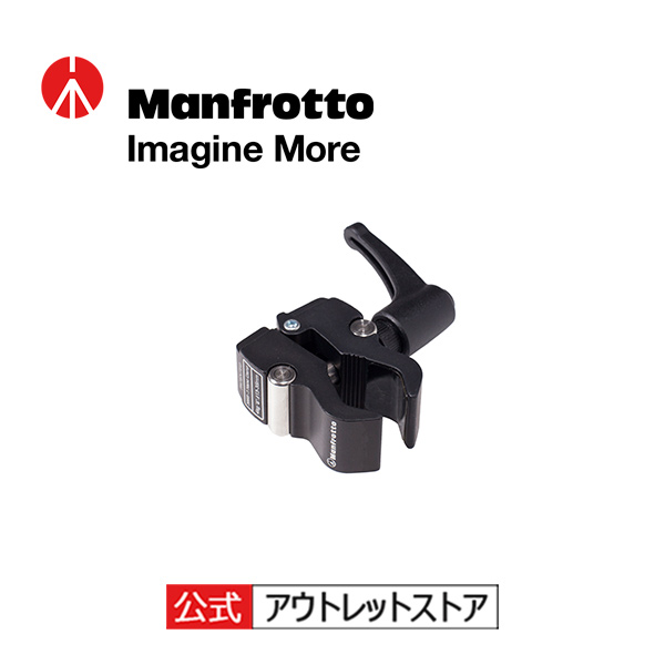 新品未使用】Manfrotto スーパークランプ 035 4個セット-