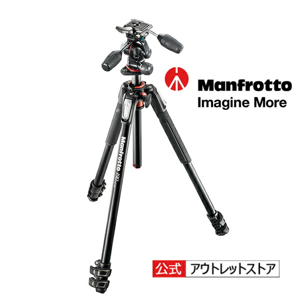 楽天市場】【公式 アウトレット】Manfrotto マンフロット 055プロ 