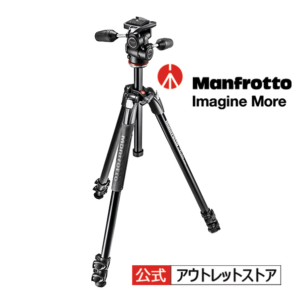 楽天市場】【公式 アウトレット】Manfrotto マンフロット 290XTRA