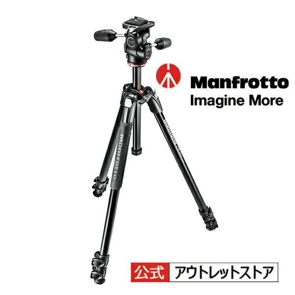 Manfrotto アルミ 3段 3Way雲台キット MK055XPRO3-