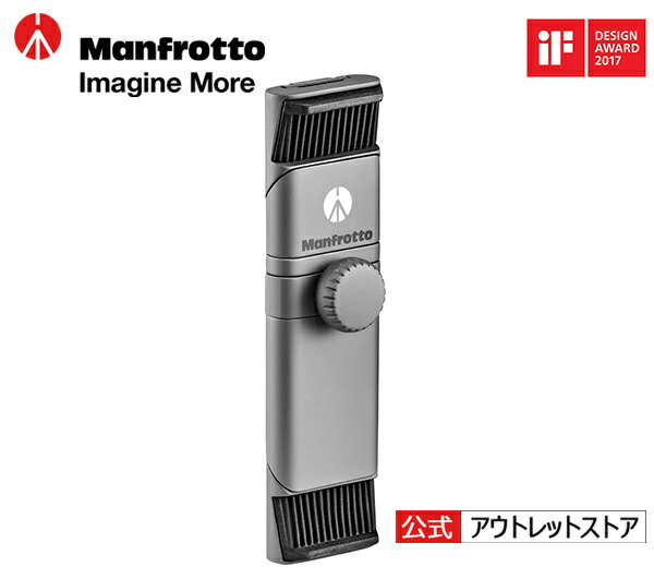 楽天市場】200PL-PRO プレート 200PL-PRO [Manfrotto マンフロット アウトレット] : Manfrotto Outlet  Store