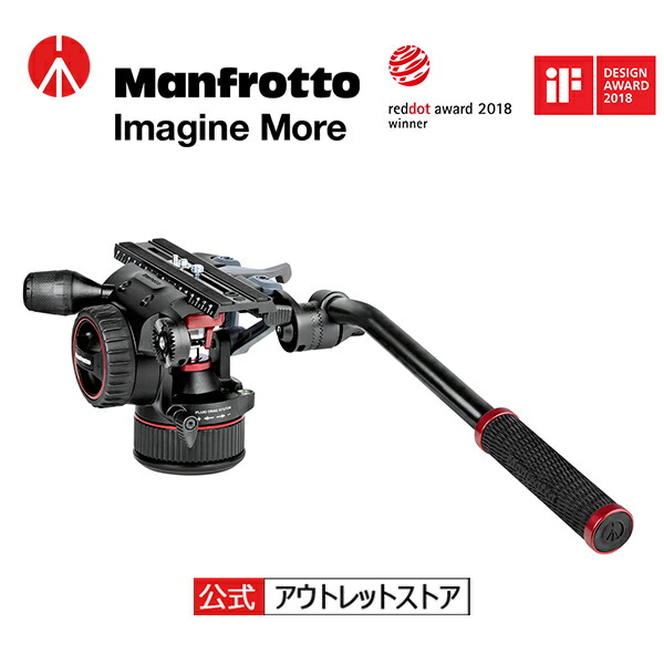 マンフロット Manfrotto MH494-BH12,230円 センターボール雲台 激安超特価 センターボール雲台