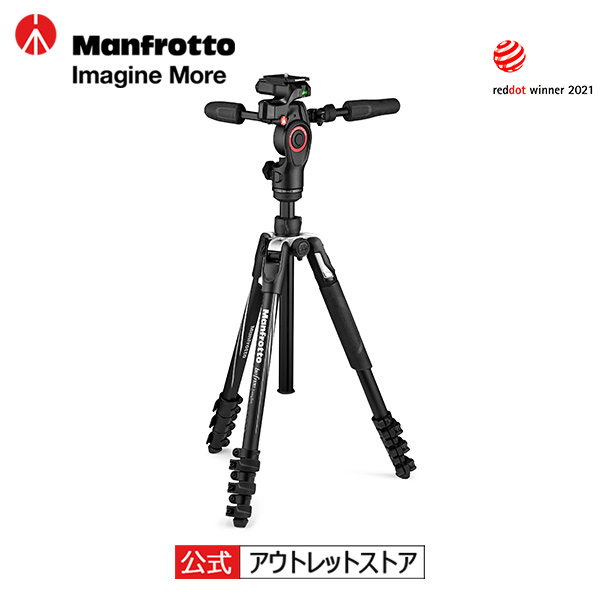 即出荷】【即出荷】Manfrotto ビデオキット ツイン3段アルミ MSタイプ