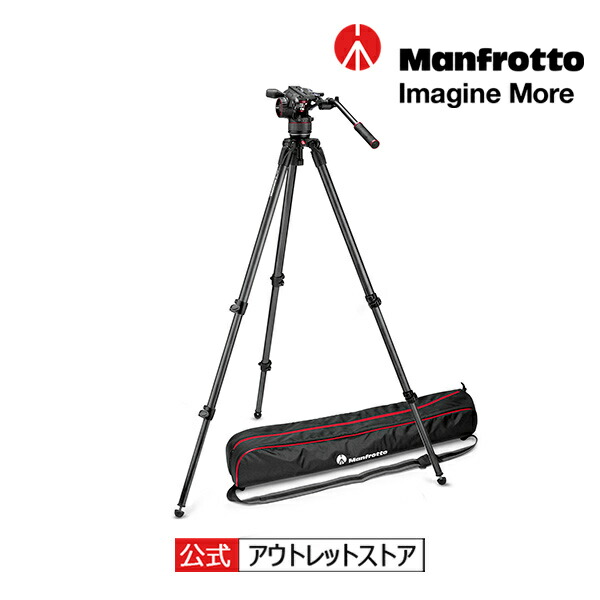 楽天市場】befree live アルミニウムT三脚ビデオ雲台キット MVKBFRT-LIVE [Manfrotto マンフロット アウトレット]：Manfrotto  Outlet Store