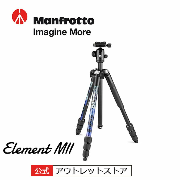 楽天市場】190go! M-lock アルミニウム三脚4段 MT190GOA4 [Manfrotto マンフロット 展示中古品] : Manfrotto  Outlet Store