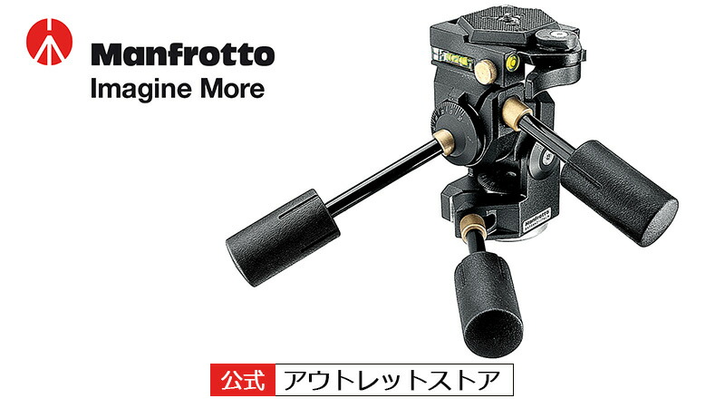 楽天市場】【OUTLET】Manfrotto マンフロット ギア付きジュニア雲台