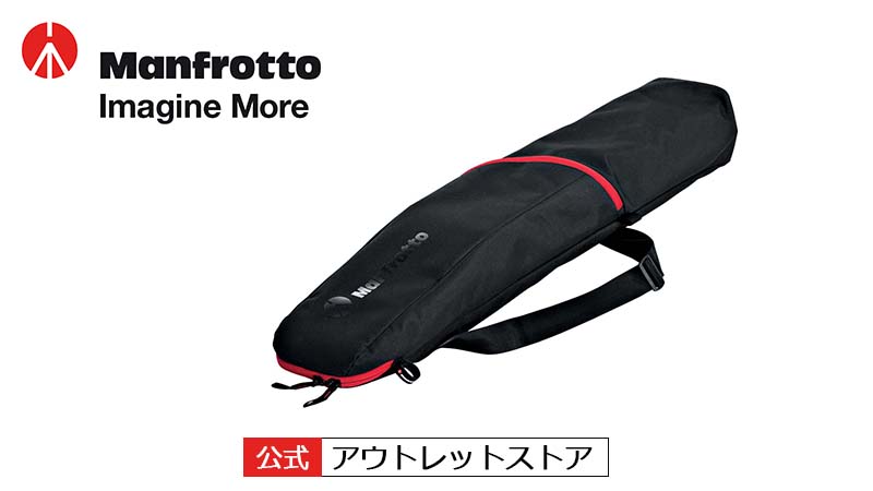 楽天市場】【公式 アウトレット】Manfrotto マンフロット Lastolite