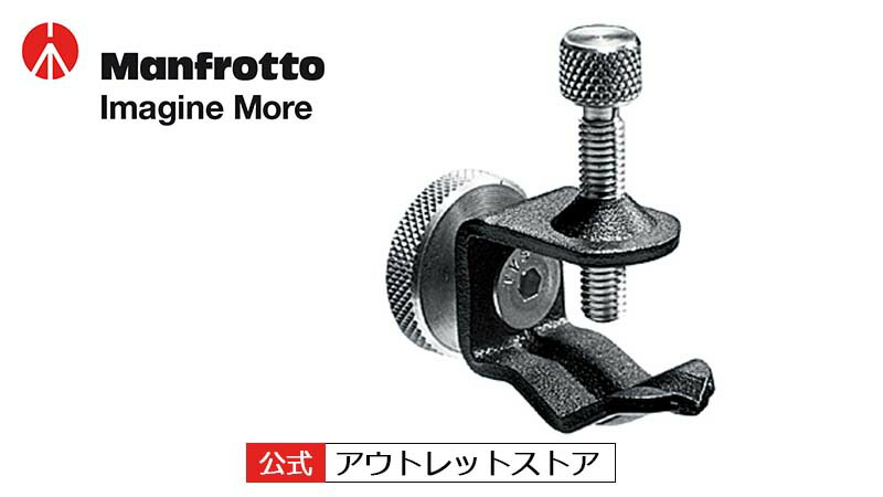 楽天市場】スーパークランプ ウエッジ（4個入り） 035WDG [Manfrotto マンフロット アウトレット] : Manfrotto Outlet  Store