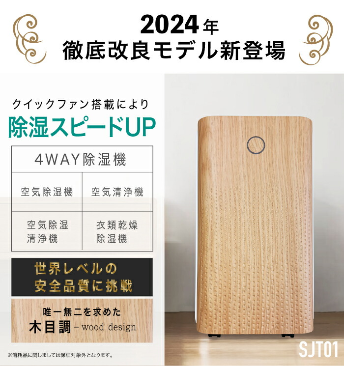 超美品★2024年モデル 4WAY除湿機 最大16L maxresdefault.jpg