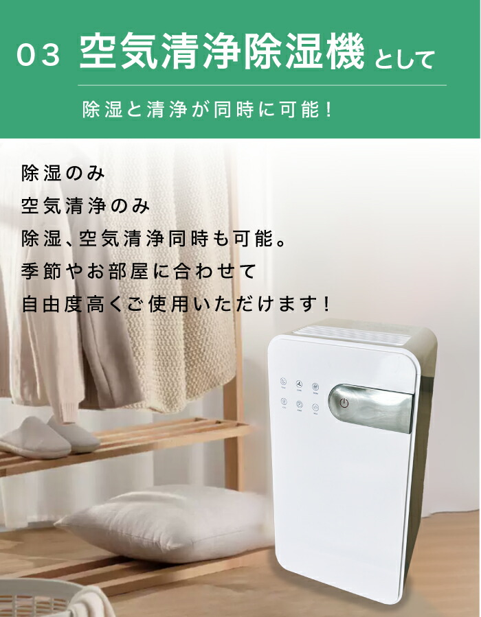 □先着30名限定 2.000円OFFクーポン配布中□ 改良モデル 4WAY 除湿器