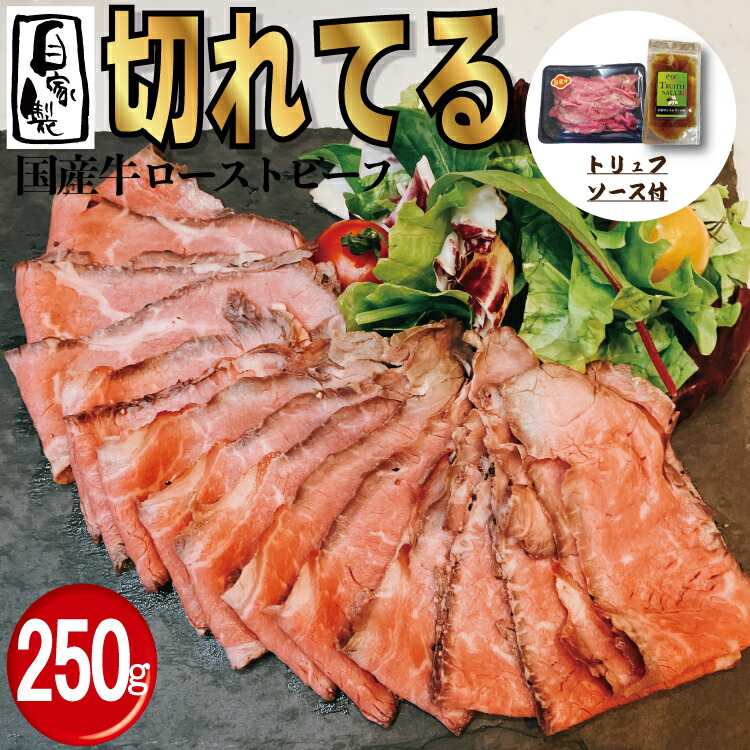 楽天市場】ギフト用【ギフトボックス付 】 自家製 国産牛モモ