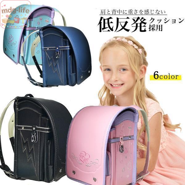 ランドセル 男の子 女の子 型落ち 大容量 軽量 通学バッグ リュック おしゃれ 多機能 A4教科書ノート対応 カバー付き｜mdg-life店
