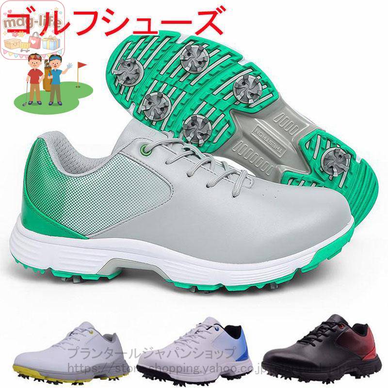 ゴルフシューズ メンズ 幅ひろい スパイク鋲今めかしい 気が大きい大きさ 4E  ホンブルグ帽スパイク 軽さ 動き分かりやすい 通気 耐久 耐滑 読み合わせる場 商行為