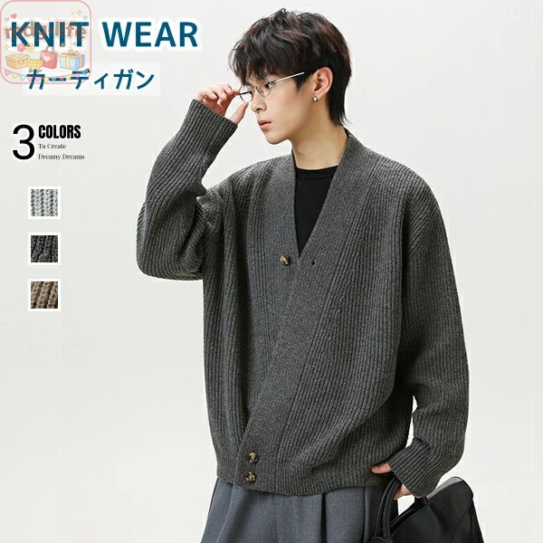 【百貨店SALE】ジレー メンズ ジレー 秋 ジレー メンズ ジレー メンズ ジレー 朦々たる メンズ 編み物ジレー 朦々たる メンズ ゆったり ジレー 事務室  編み物ジレー ゆったり秋服 服 長袖  羽織  冷房装置打つ手