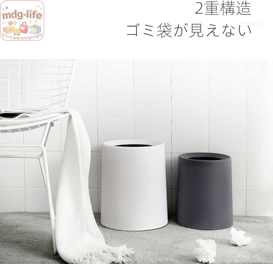 北欧表現スタイルゴミ袋が見えない丸型のダブル社会システム紙くずかご！晩ご飯御部屋やリビングに至適な分かりやすいで今めかしいなひな型、無蓋印字機で使い分かりやすい?