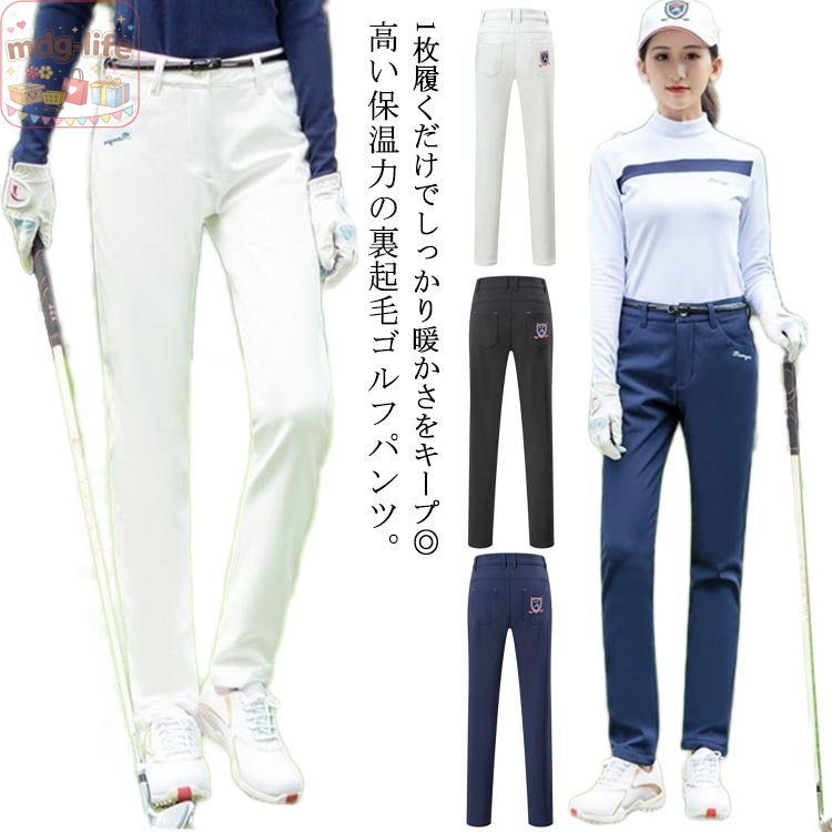【百貨店SALE】撥水 レディース 美脚 裏フリース 裏起毛 秋 ゴルフズボン下 防寒 今めかしい 引っ切り無いズボン下 防風 ゴルフズボン下 ゴルフズボン 伸ばすこと 冬 ゴルフお召しもの 冬 ロングズボン下 か細い 伸縮性 無地 愛くるしげ 今めかしい 気が大きい大きさ 秋冬 冬