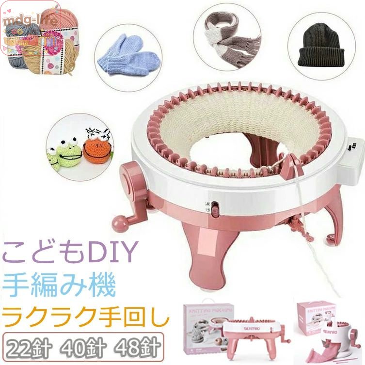 編み機針針針 織り機 ちびっ子 手あそび DIY手芸 取り締まり飾り気の無い 回転させる織り機 パウダーコンパクト えり巻き 編み物 えり巻き 袋 鳥打ち帽 梳毛糸編み機 手芸編み一揃いの道具 手編み機 手芸装置