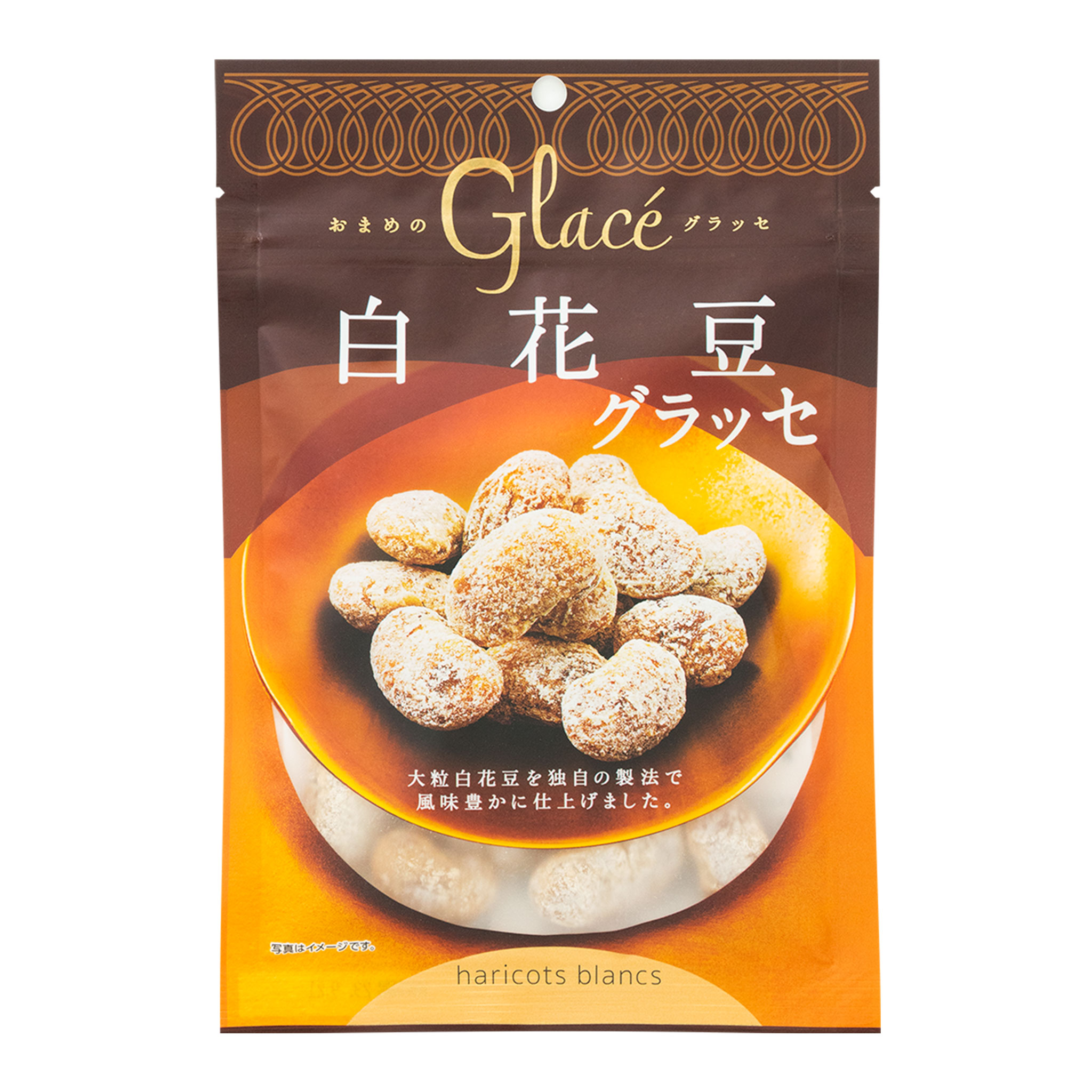 【楽天市場】白花豆グラッセ 3袋セット お茶菓子 お菓子 チャック