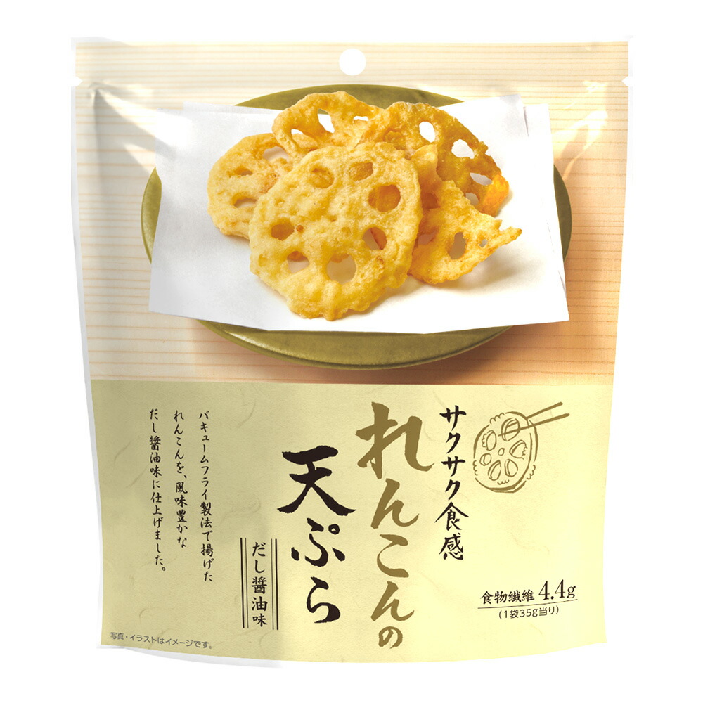業務用菓子問屋GGxMDH　３７Ｇ れんこんの素揚げ×192個 : MDホールディングス れんこんの素揚げ (6袋) : 食品