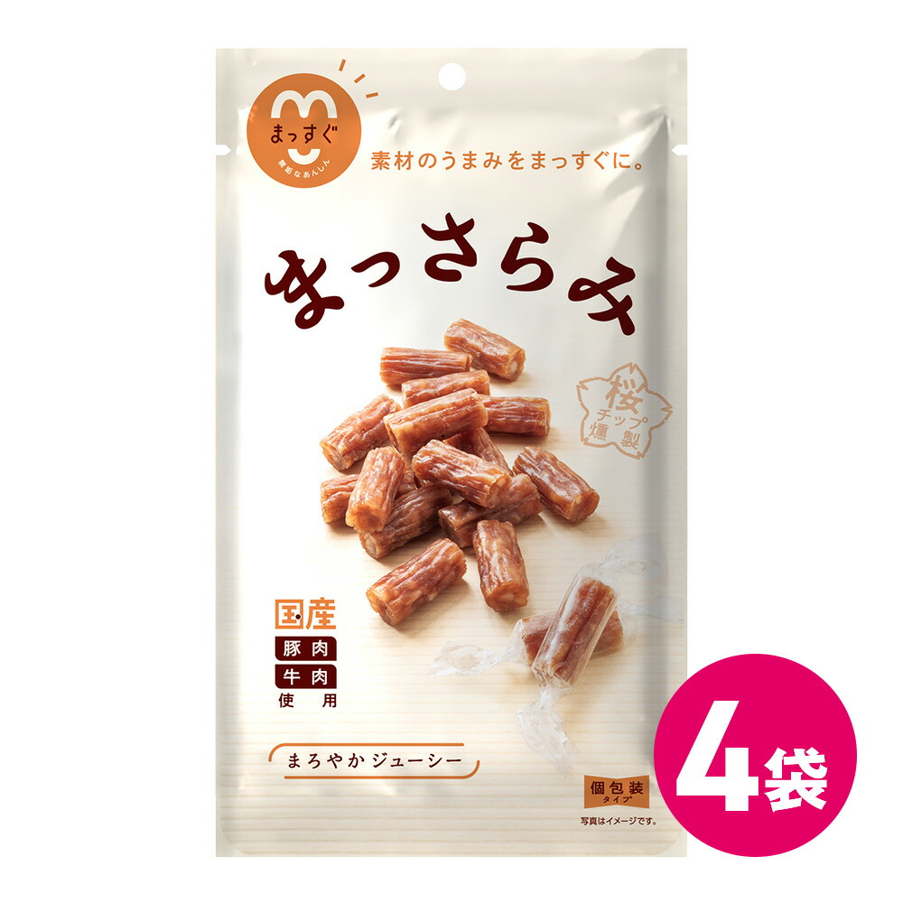 サラミ味出品 楽天市場】まっさらみ 国産 牛 豚肉 サラミ おつまみ 宅飲み お