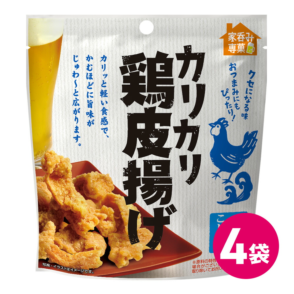 楽天市場】カリカリ鶏皮揚げ 塩こしょう 4袋セット おつまみ 珍味