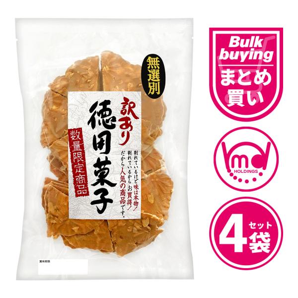 【7/29まで大特価】【最終値下げ】お菓子詰め合わせ special.jpg