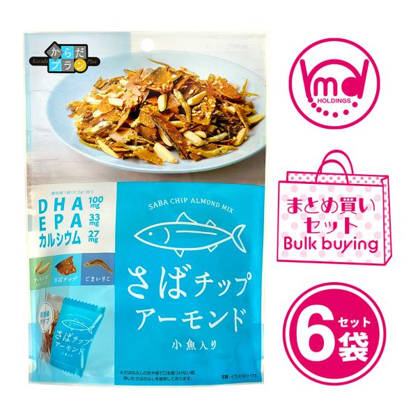 減塩小魚＆アーモンド カップ｜MDホールディングス